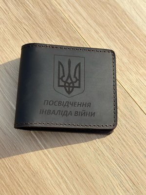 Обкладинка Посвідчення Інвалида Війни На Вибір Посвідчення Інвалида Війни фото